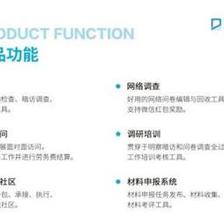 調(diào)研工廠與iSlide攜手川報集團(tuán)，2020員工業(yè)務(wù)培訓(xùn)圓滿落幕